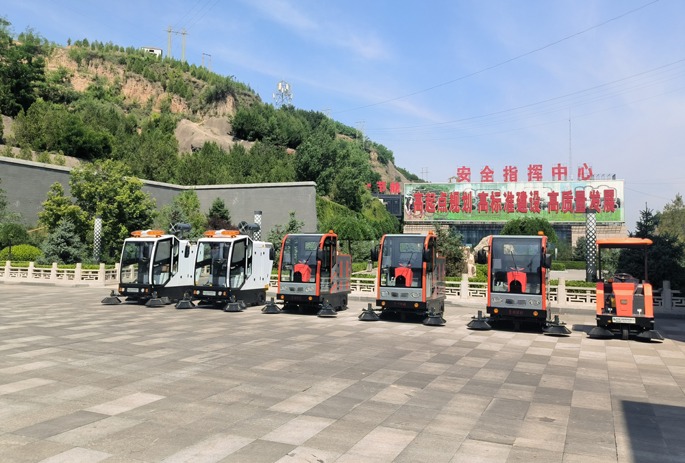 山西煤業(yè)集團